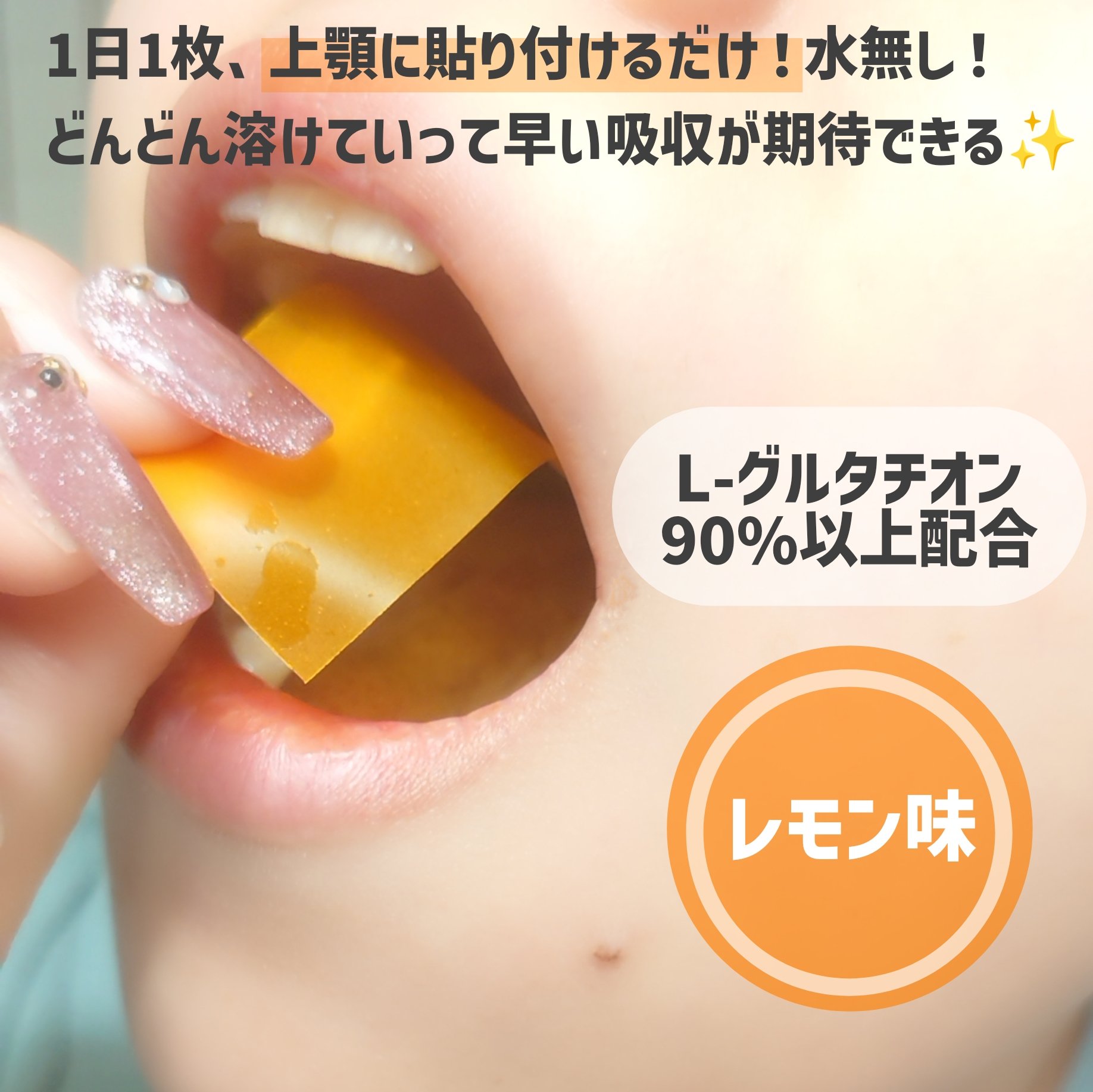 ヨエスターGLTダイレクトウルトラX/ESTHER FORMULA/美容サプリメントを使ったクチコミ（3枚目）