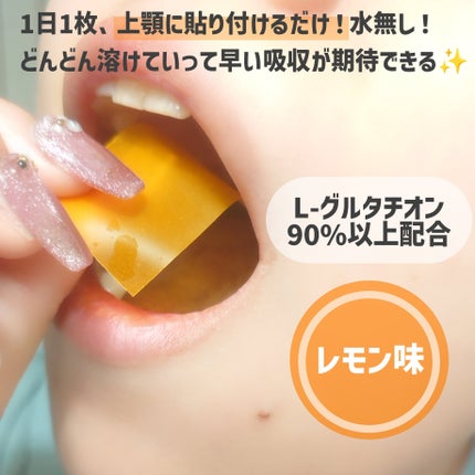 ヨエスターGLTダイレクトウルトラX/ESTHER FORMULA/美容サプリメントを使ったクチコミ(3枚目)