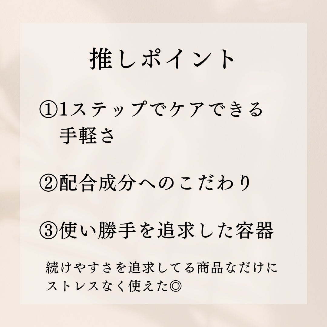 ポリバレント/POLYVALENT/美容液を使ったクチコミ(8枚目)