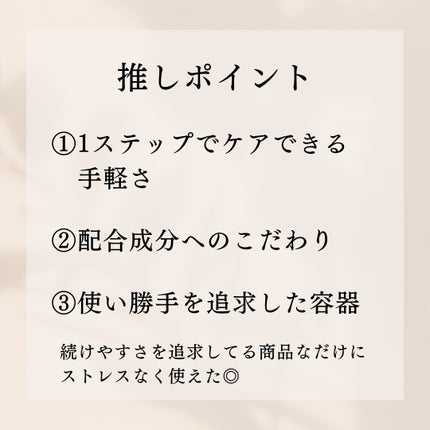 ポリバレント/POLYVALENT/美容液を使ったクチコミ(8枚目)