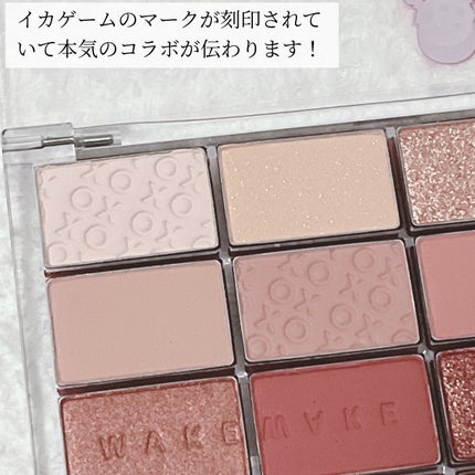 ソフトブラーリングアイパレット/wakemake/アイシャドウパレットを使ったクチコミ(4枚目)