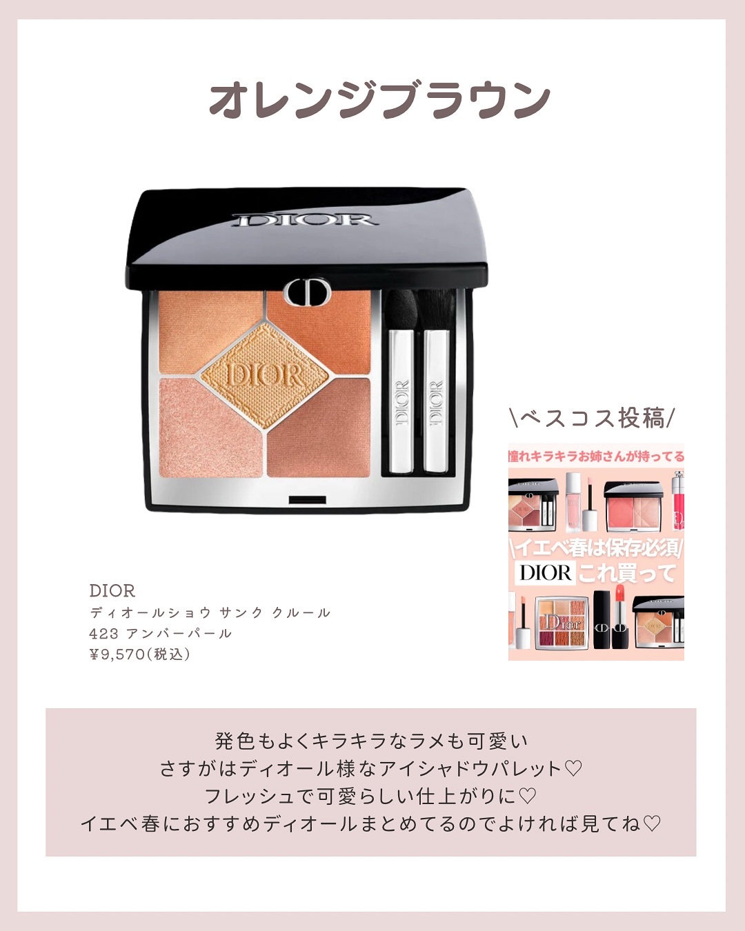 アイカラーレーション/LUNASOL/アイシャドウパレットを使ったクチコミ（2枚目）