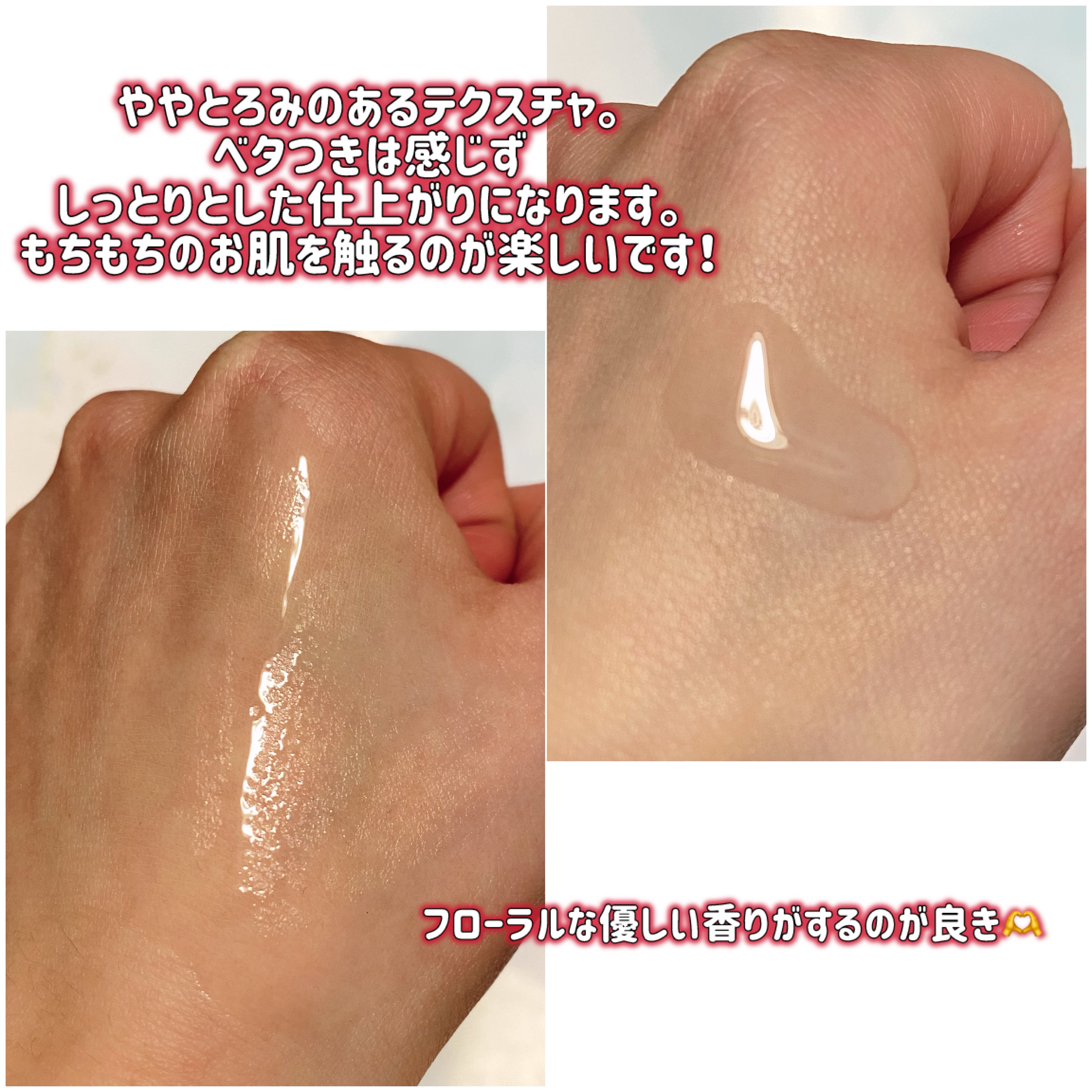 オイデルミン エッセンスローション/SHISEIDO/化粧水を使ったクチコミ（3枚目）