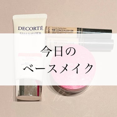 カバーパーフェクション チップコンシーラー/the SAEM/コンシーラーを使ったクチコミ（1枚目）