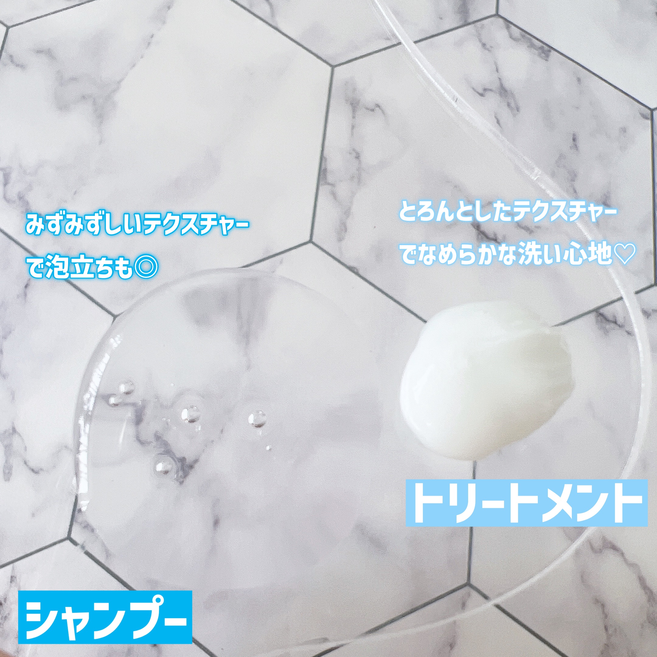 メロウシャンプー/メロウトリートメント/plus eau/市販シャンプー by ‪𝚊‬‪𝚒‬   𓈒𓏲𓆸 