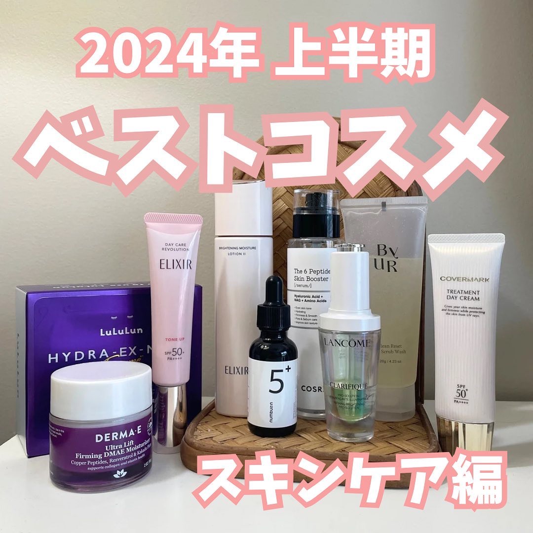 ファーミングDMAEモイスチャライザー/DERMA-E/フェイスクリームを使ったクチコミ（1枚目）