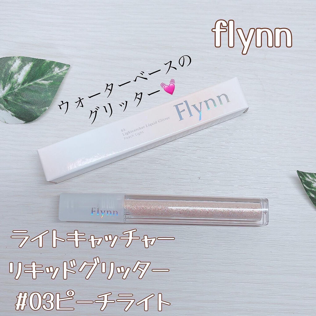 ライトキャッチャーリキッドグリッター 03 ピーチライト/Flynn/グリッターを使ったクチコミ（1枚目）