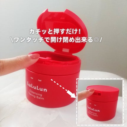 ルルルンクレンジング トーニングバーム SMOOTH RED/ルルルン/クレンジングバームを使ったクチコミ(5枚目)