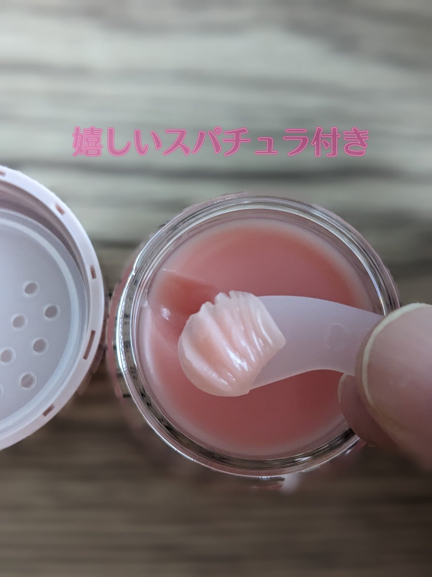 メロウデューリップマスク/キャンメイク/リップマスクを使ったクチコミ(4枚目)