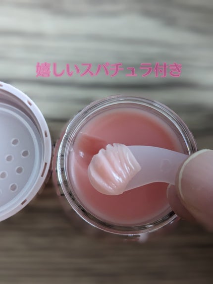 メロウデューリップマスク/キャンメイク/リップマスクを使ったクチコミ(4枚目)