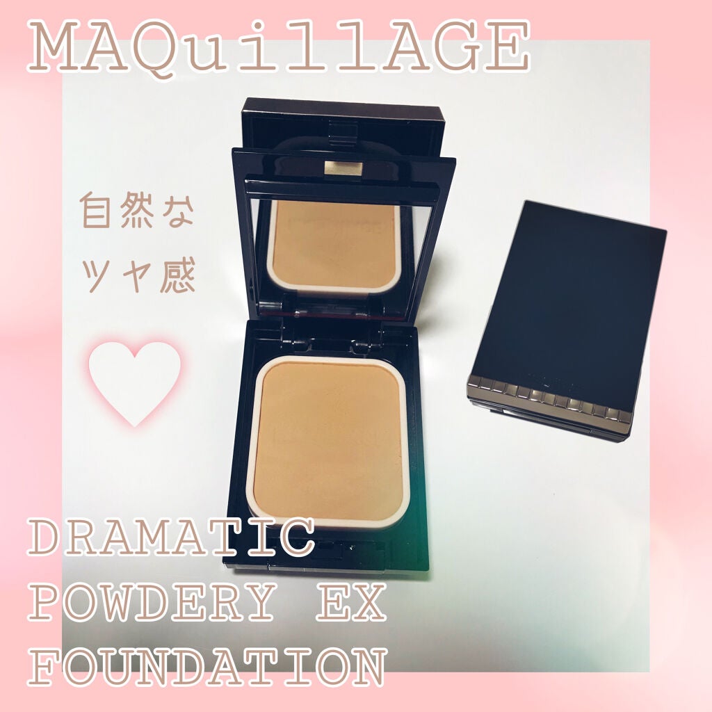 ドラマティックパウダリー EX/マキアージュ/パウダーファンデーションを使ったクチコミ(1枚目)