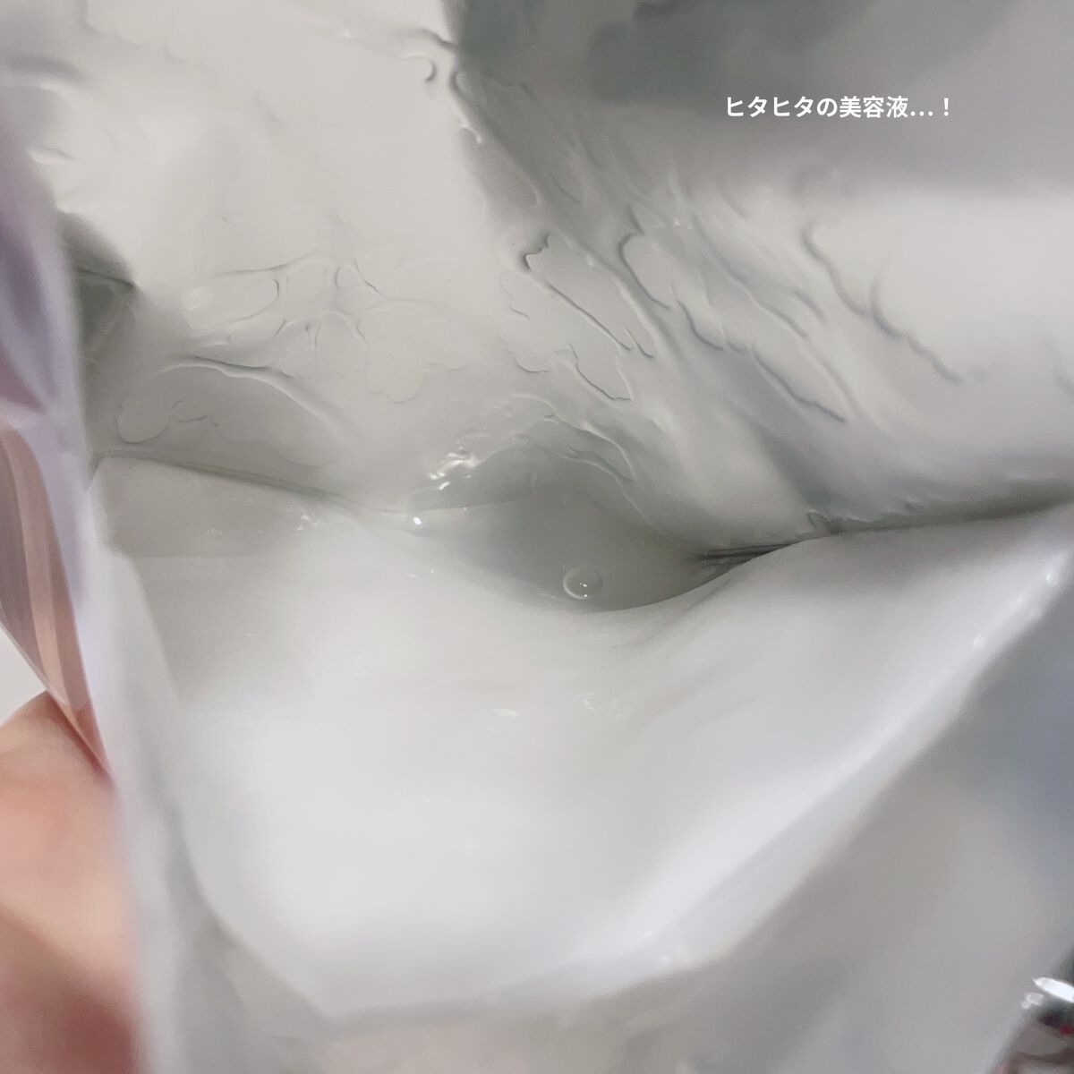 オアシス スージング マスク/Dr.Althea/シートマスク・パックを使ったクチコミ（3枚目）