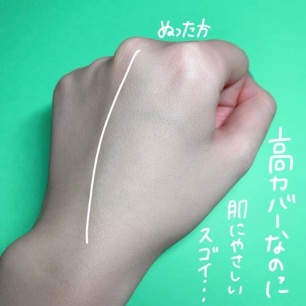 スーパーシカクッション/MEDICUBE/クッションファンデーションを使ったクチコミ(4枚目)