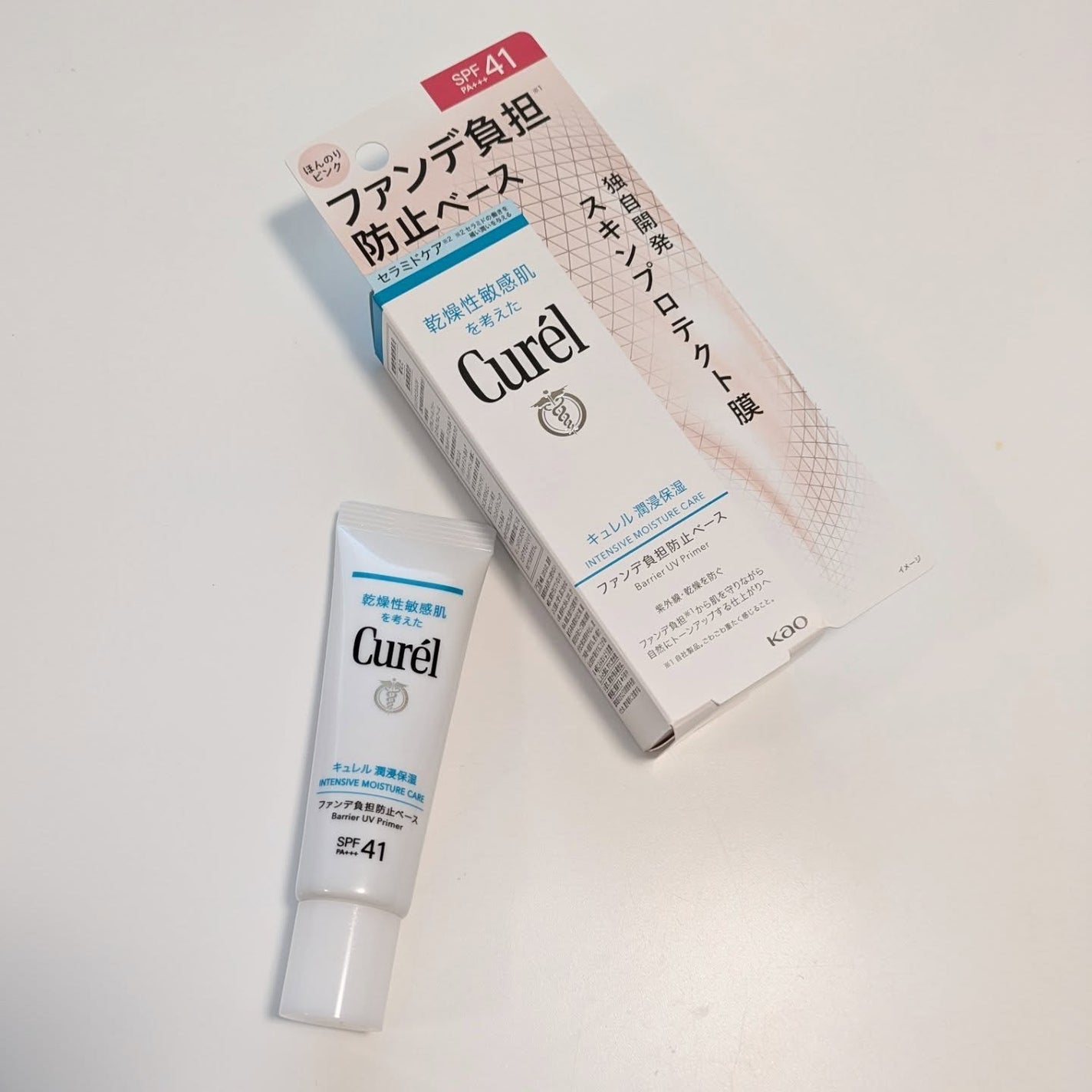 キュレル 潤浸保湿 ファンデ負担防止ベース/キュレル/化粧下地を使ったクチコミ(5枚目)