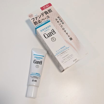 キュレル 潤浸保湿 ファンデ負担防止ベース/キュレル/化粧下地を使ったクチコミ(5枚目)