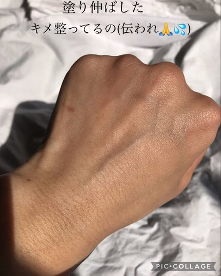 ヴォワールコレクチュールn/クレ・ド・ポー ボーテ/化粧下地を使ったクチコミ(5枚目)