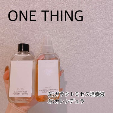 カレンデュラ化粧水/ONE THING/化粧水を使ったクチコミ（1枚目）