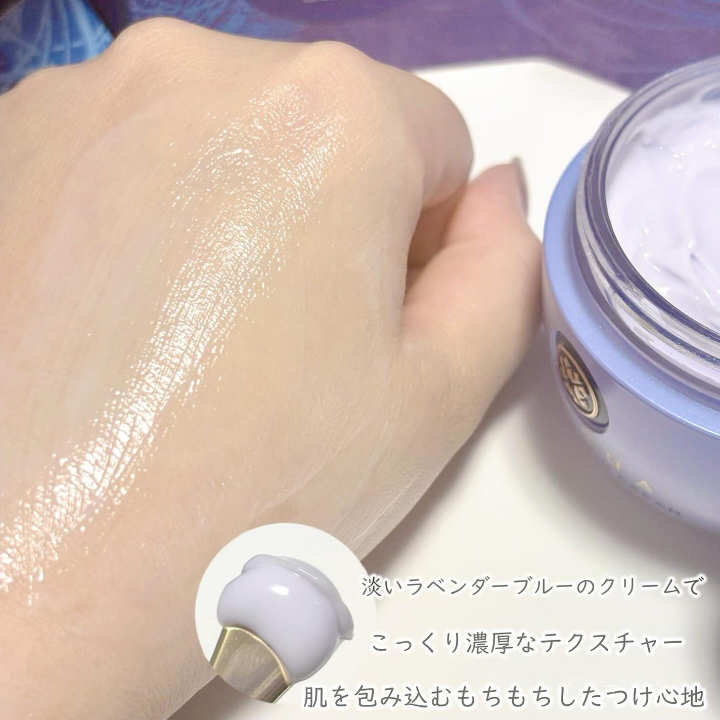 デューイースキン クリーム/タッチャ/フェイスクリームを使ったクチコミ(5枚目)