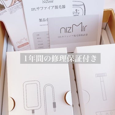 サファイヤIPL光脱毛器/NiZmir/家庭用脱毛器を使ったクチコミ（4枚目）