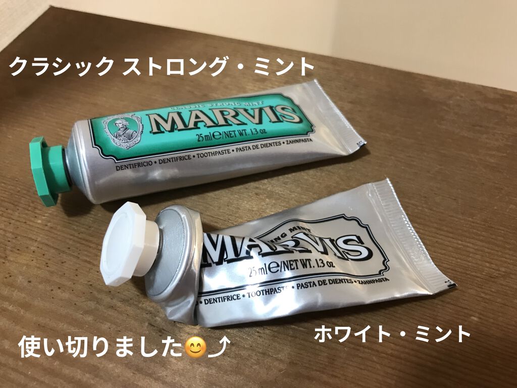 MARVIS Classic Strong Mint(クラッシックストロングミント)/MARVIS/歯磨き粉を使ったクチコミ（1枚目）