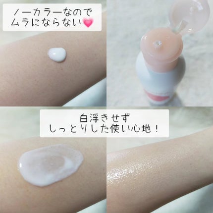 朝用スキンコンディショナー UVミルク/CEZANNE/日焼け止めミルクを使ったクチコミ(2枚目)