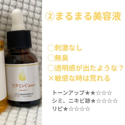 フレッシュリージュースドビタミンドロップ(35ml)/Klairs/美容液を使ったクチコミ(3枚目)