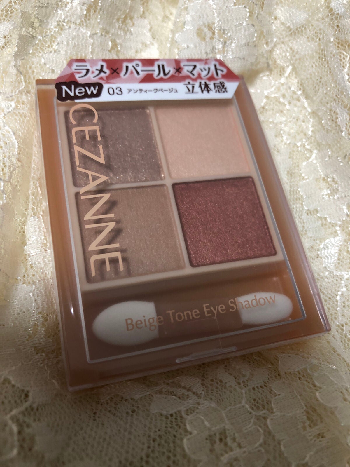 ベージュトーンアイシャドウ/CEZANNE/アイシャドウパレットを使ったクチコミ(1枚目)