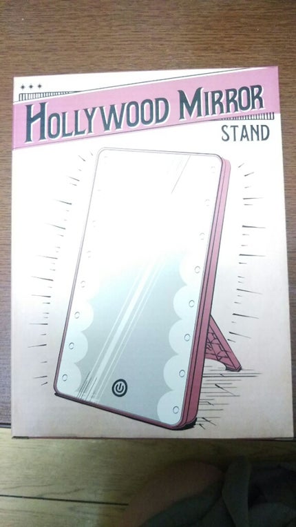 女優ミラー/その他化粧小物を使ったクチコミ(1枚目)