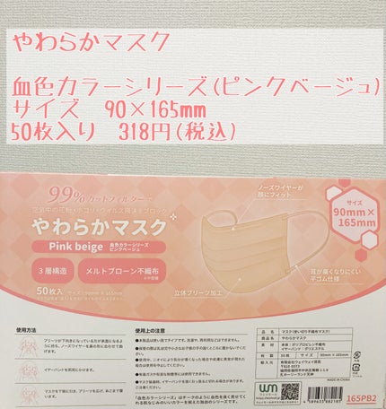 を使ったクチコミ(2枚目)