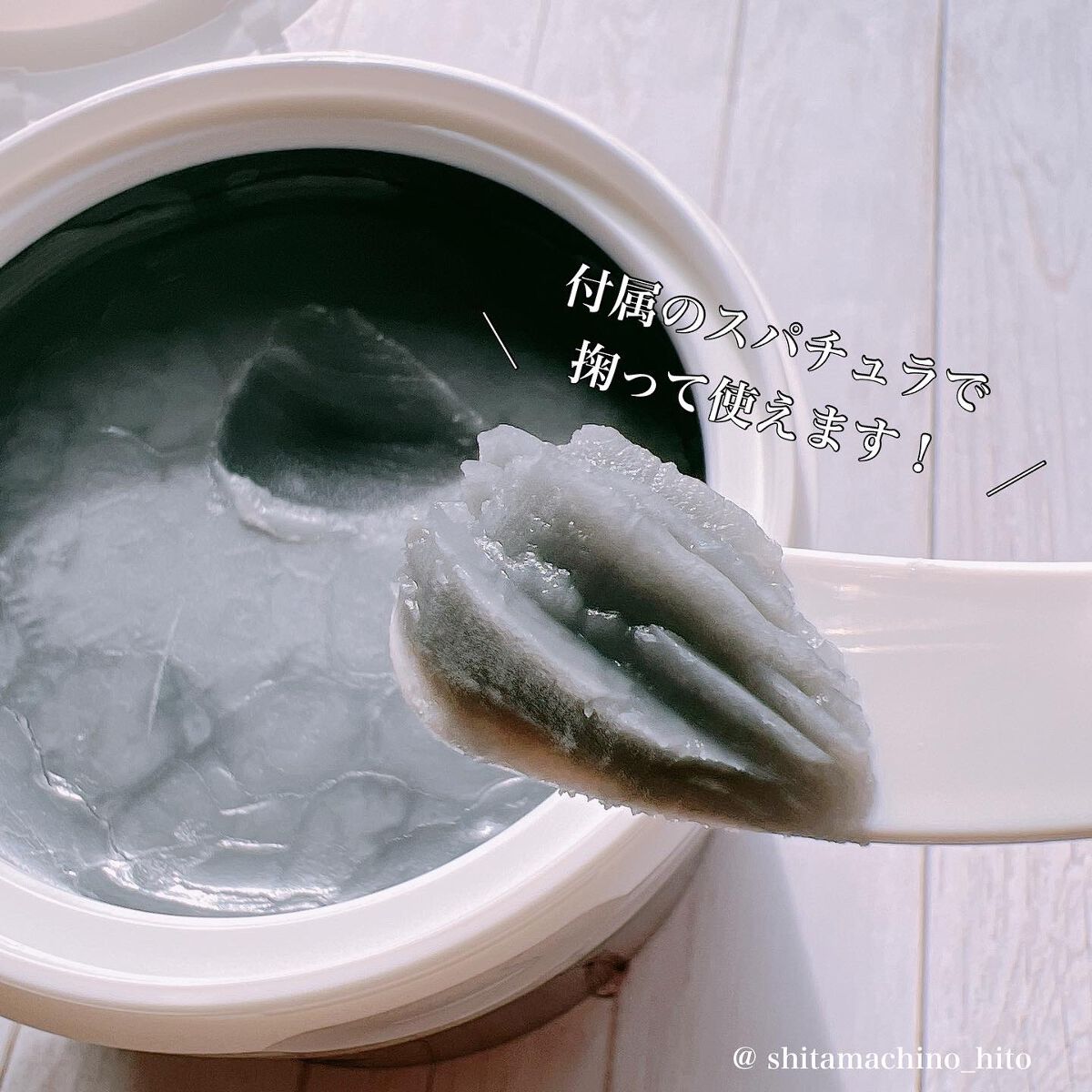 クレンジングバームモイストN/CLAYGE/クレンジングバームを使ったクチコミ（2枚目）