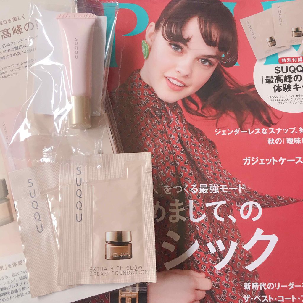 SPUR 2019年10月号 / SPUR(シュプール)