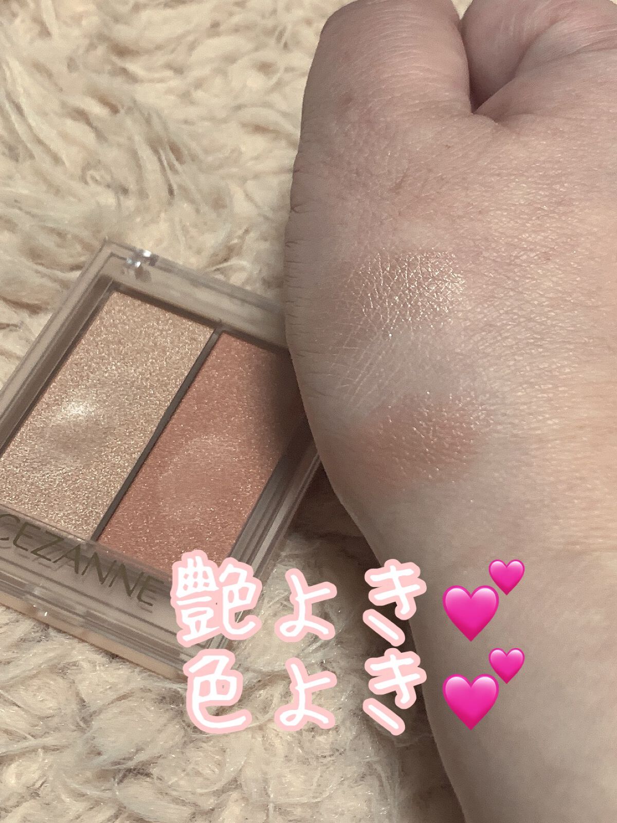 フェイスグロウカラー/CEZANNE/クリームハイライトを使ったクチコミ（3枚目）