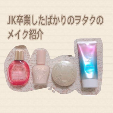 【旧品】マシュマロフィニッシュパウダー/キャンメイク/プレストパウダーを使ったクチコミ（1枚目）