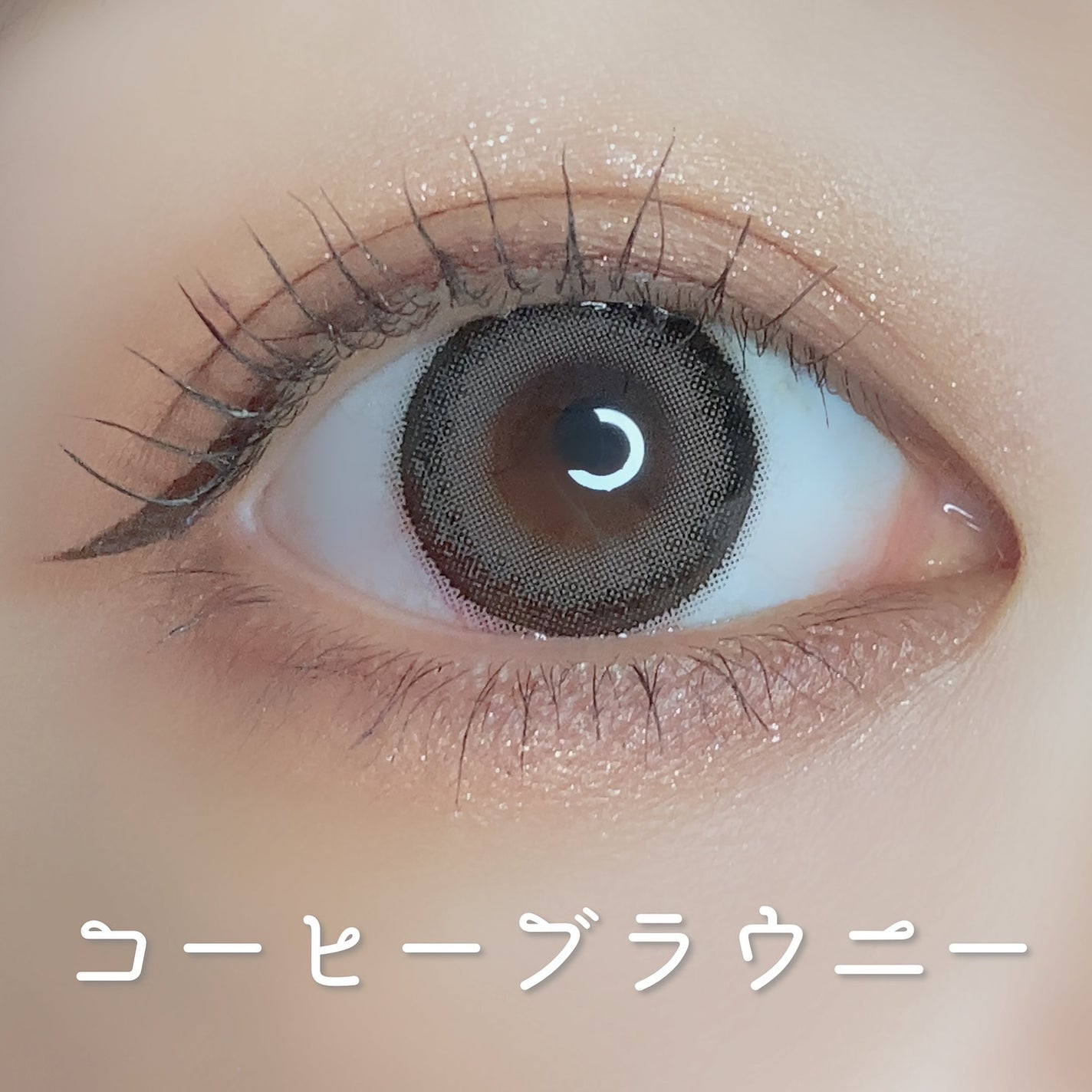 Charton 1day/Charton/ワンデー(1DAY)カラコンを使ったクチコミ(4枚目)