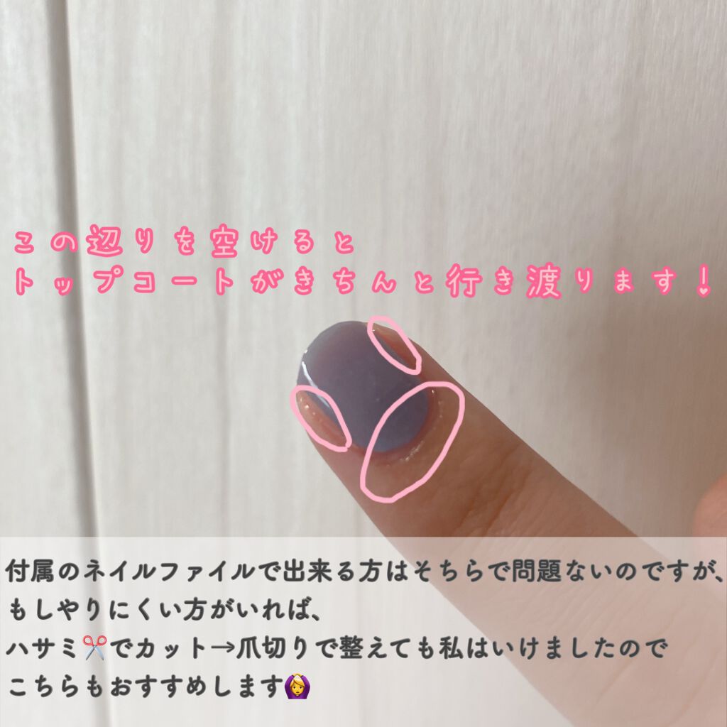 ネイルフィット ジェルネイルシール/GELATO FACTORY/ネイルシールを使ったクチコミ（3枚目）