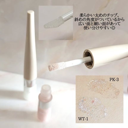 3D グリッター アイリキッド /Visée/グリッターを使ったクチコミ(2枚目)