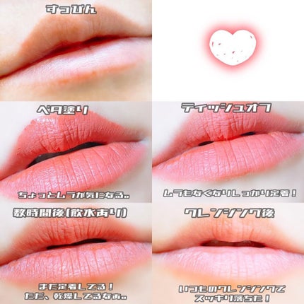 タトゥーベルベットティント/フォレンコス/リップティントを使ったクチコミ(7枚目)