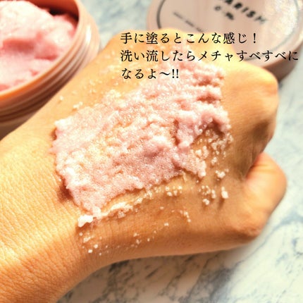 Q+Me スウィート ボム タラソ スクラブ/AGARISM/バスト・ヒップケアを使ったクチコミ(8枚目)