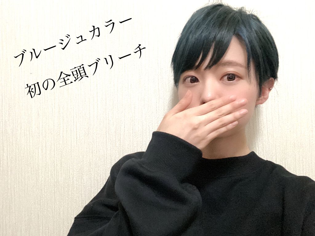 カラーシャンプー/チャージ/SOMARCA/サロンシャンプーを使ったクチコミ(2枚目)