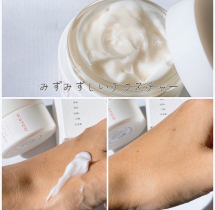 tomo33 フォロバ100 on LIPS 「\日本の美を極めた、贅沢スキンケア体験/和流(warew)の「..」(4枚目)