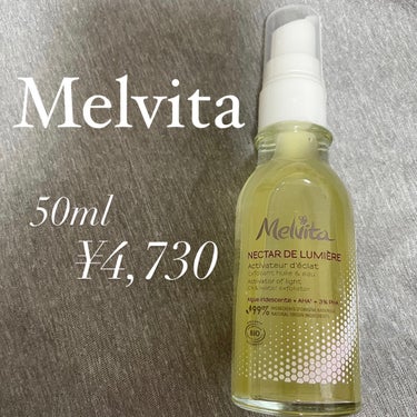 ネクターデルミエール アクティベーターオイルウォーター/Melvita/化粧水を使ったクチコミ（1枚目）