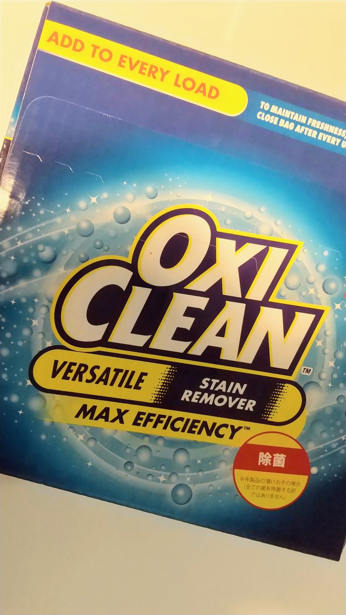 オキシクリーン/オキシクリーン/その他ランドリー用品を使ったクチコミ（1枚目）