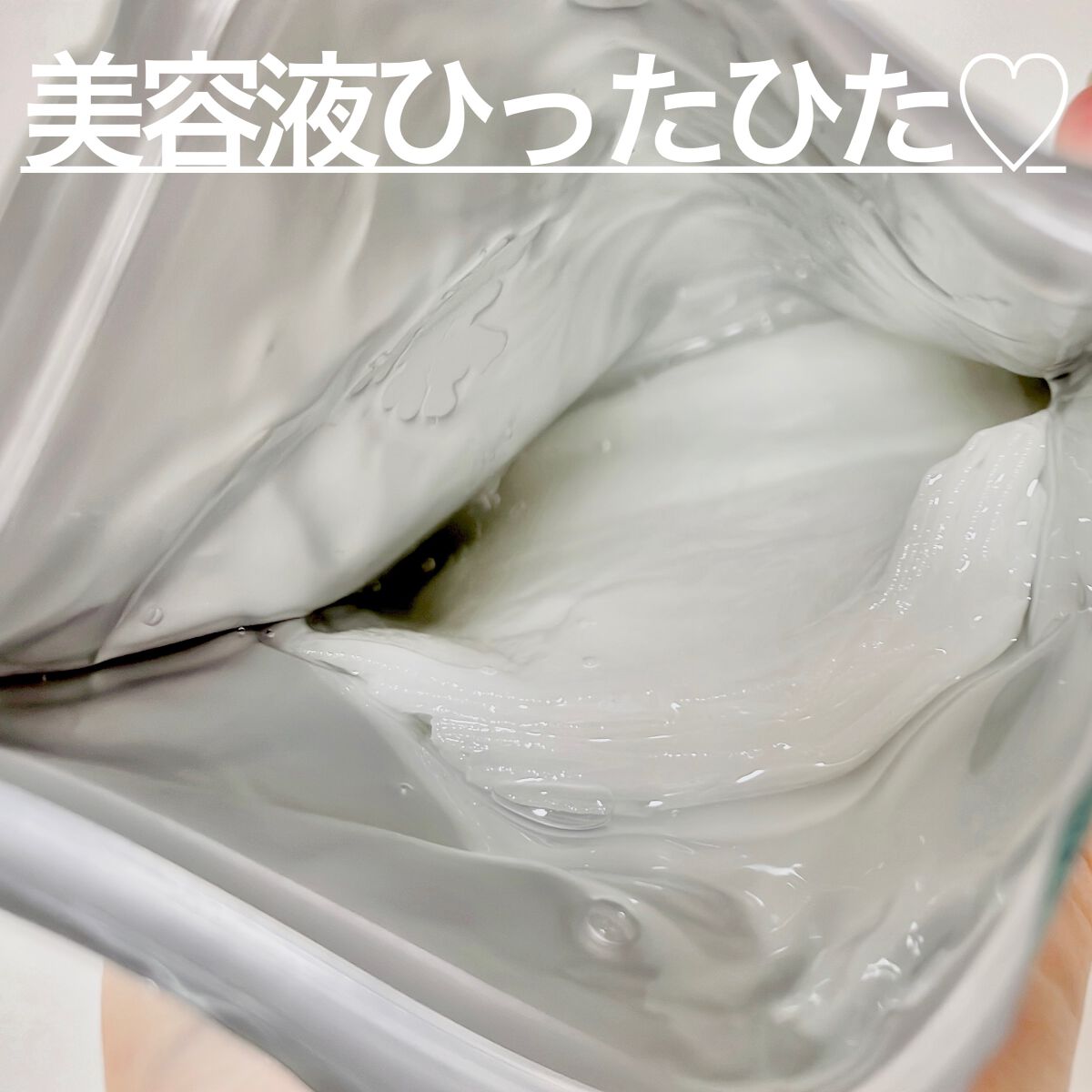 クリアエッセンスマスク/ピュレア/シートマスク・パックを使ったクチコミ（2枚目）