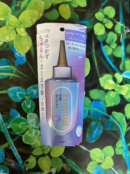 エッセンシャル プレミアム ウォータートリートメント ナチュラルモイスト/エッセンシャル/アウトバストリートメントを使ったクチコミ(1枚目)