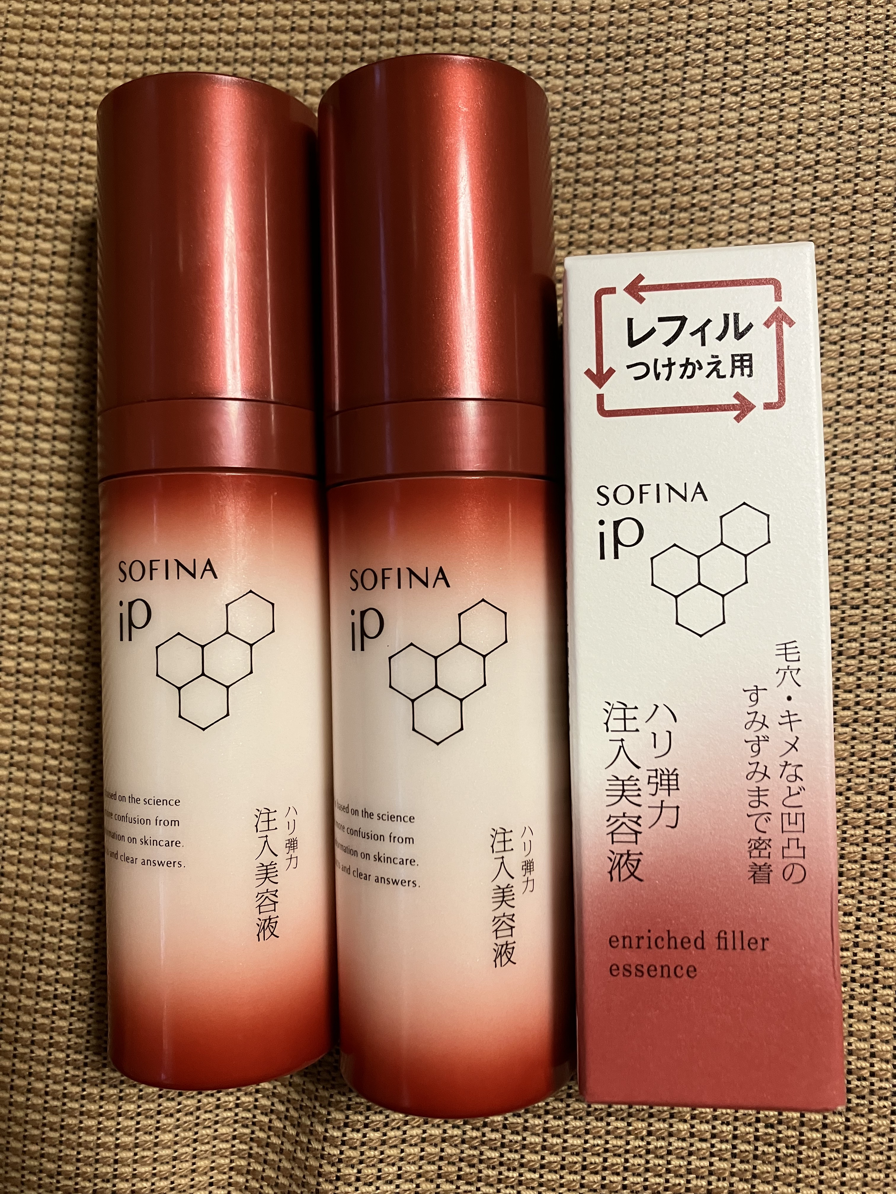 ソフィーナ iP ハリ弾力注入美容液/SOFINA iP/美容液を使ったクチコミ（1枚目）