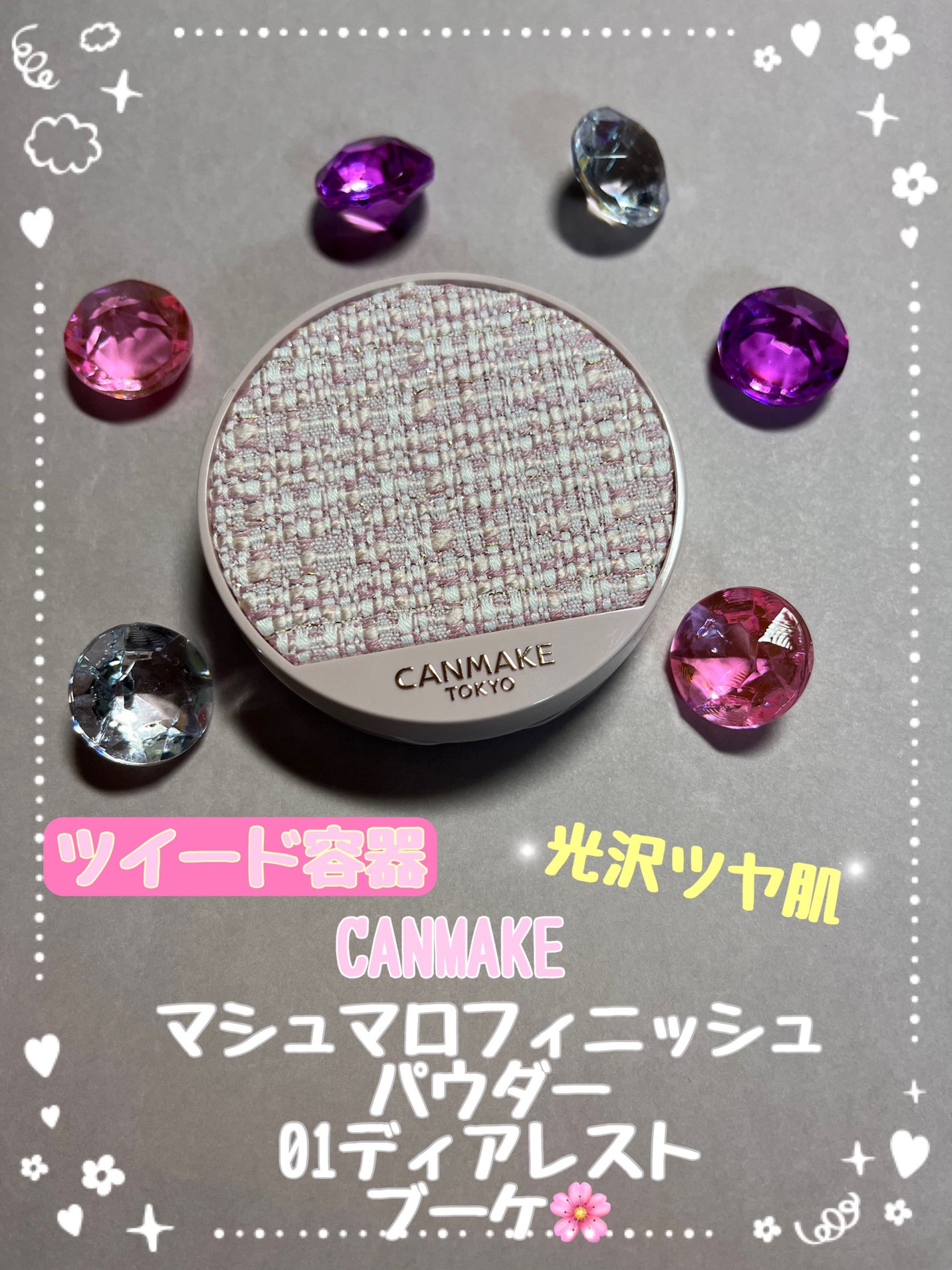 マシュマロフィニッシュパウダー ~Abloom~/キャンメイク/プレストパウダーを使ったクチコミ(1枚目)