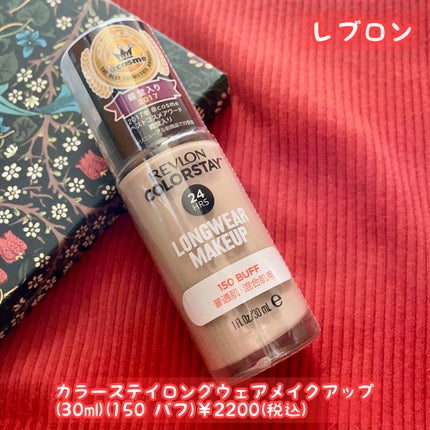 カラーステイ ロングウェア メイクアップ/REVLON/リキッドファンデーションを使ったクチコミ(2枚目)