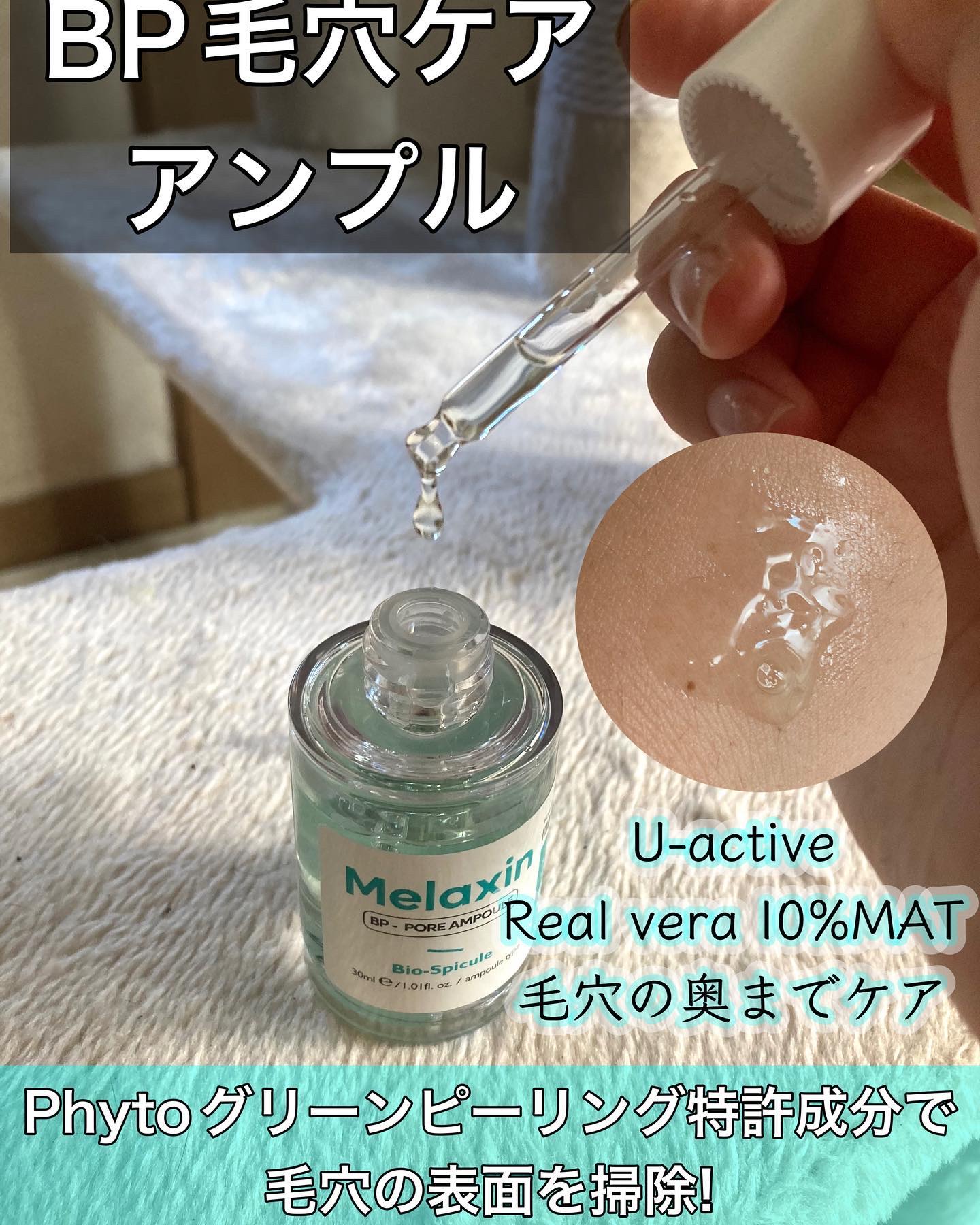 を使ったクチコミ（3枚目）