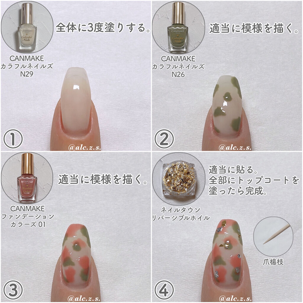 ネイルパーツ/NAILTOWN/ネイルチップ・パーツを使ったクチコミ（3枚目）