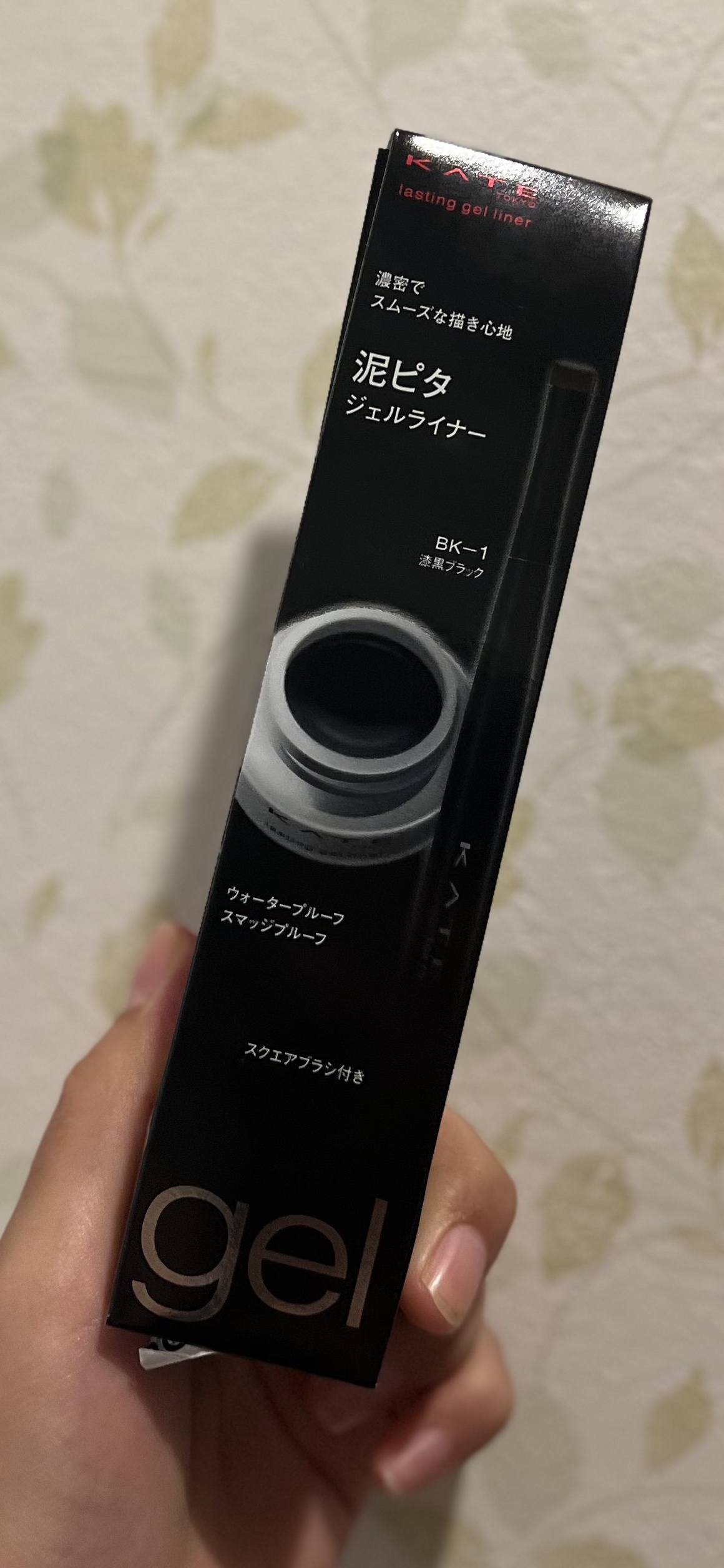 ラスティングジェルアイライナーZ/KATE/ジェルアイライナーを使ったクチコミ（1枚目）